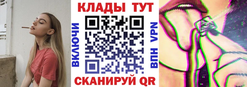 Купить закладку АМФ  Alpha PVP  Конопля  МЕФ  Cocaine  Вилюйск