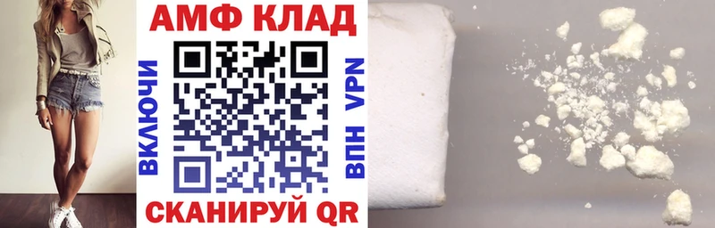 Купить закладки  Вилюйск  Амфетамин 98% 
