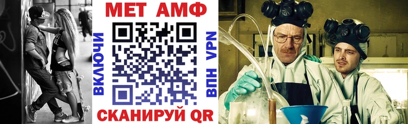 Амфетамин Розовый Вилюйск