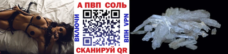 Альфа ПВП крисы CK  Купить где  Вилюйск 