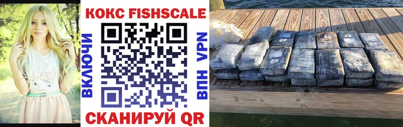 Купить где  Вилюйск  COCAIN VHQ 