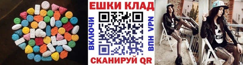 Ecstasy Philipp Plein Вилюйск