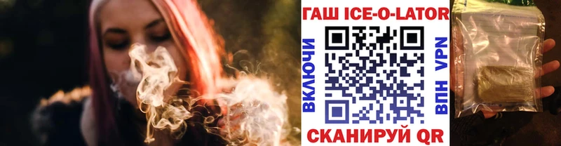 Купить где  Вилюйск  ГАШИШ 40% ТГК 