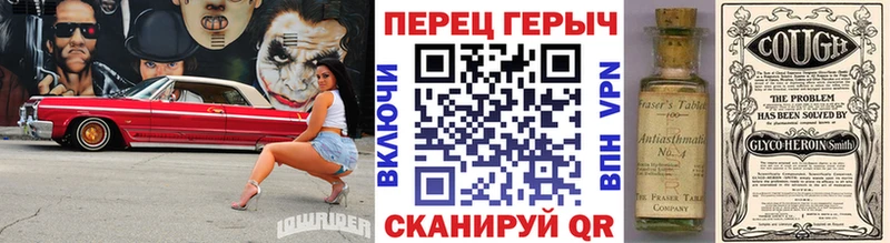 Купить  Вилюйск  ГЕРОИН Heroin 