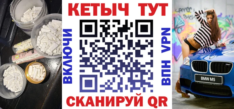 Купить закладки  Вилюйск  КЕТАМИН VHQ 
