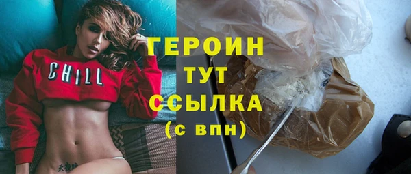дистиллят марихуана Зеленокумск