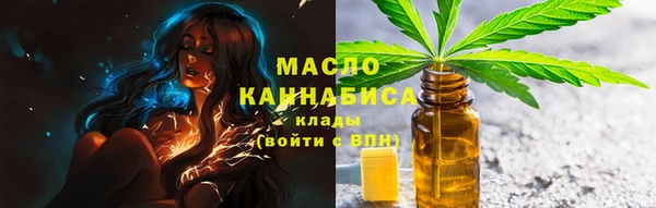 дистиллят марихуана Зеленокумск
