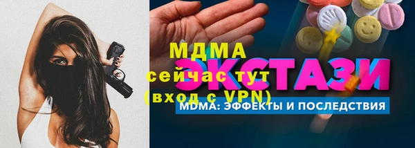 таблы Зерноград