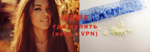 дистиллят марихуана Зеленокумск
