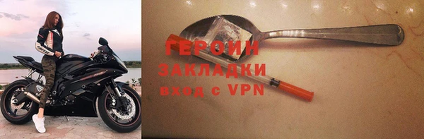 дистиллят марихуана Зеленокумск