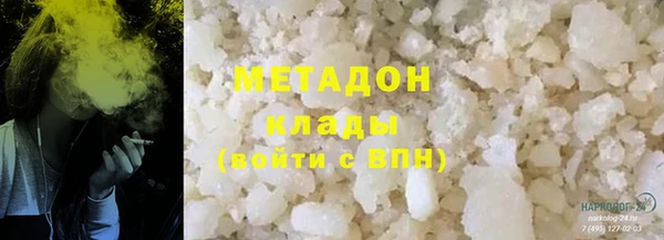 дистиллят марихуана Зеленокумск