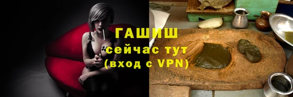 таблы Зерноград