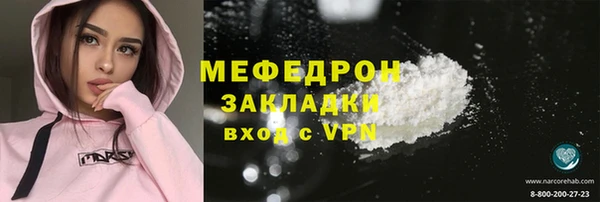 таблы Зерноград