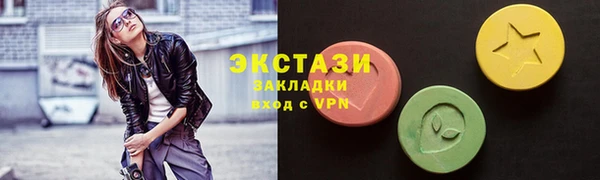 таблы Зерноград