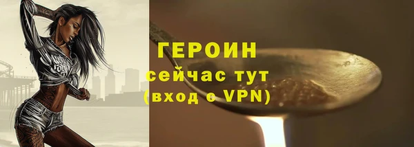 таблы Зерноград