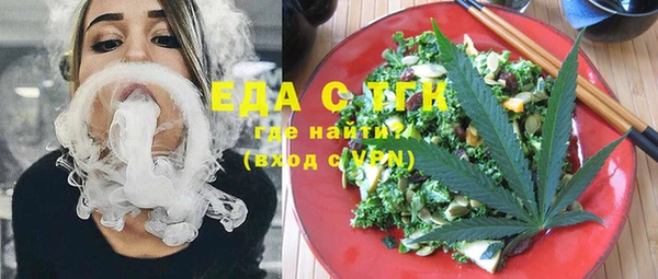 дистиллят марихуана Зеленокумск