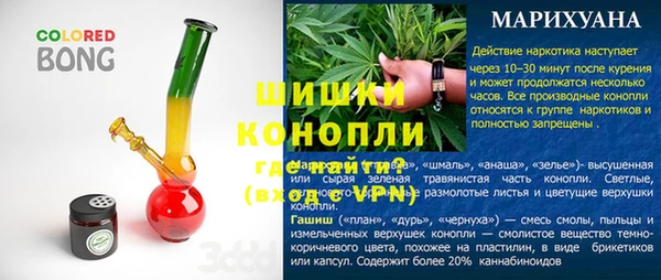 дистиллят марихуана Зеленокумск