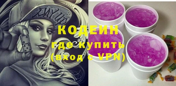таблы Зерноград