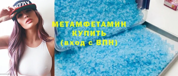 таблы Зерноград