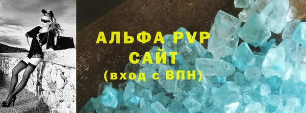 таблы Зерноград