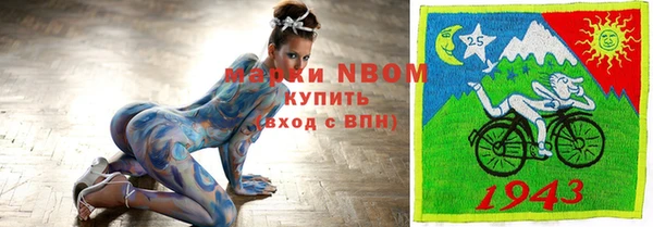 таблы Зерноград
