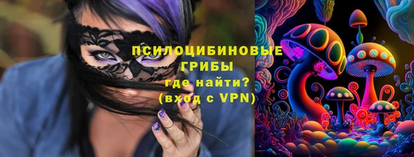 таблы Зерноград