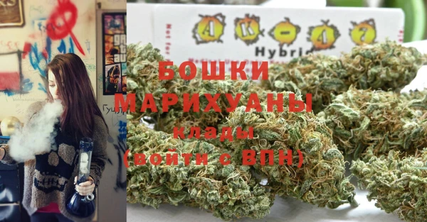 дистиллят марихуана Зеленокумск