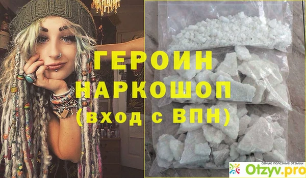 таблы Зерноград