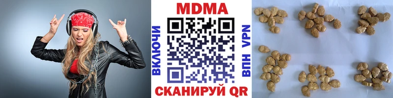 MDMA VHQ  Купить где  Вилюйск 