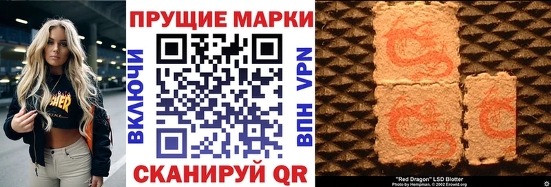 Наркотические марки 1,5мг  Купить закладки  Вилюйск 