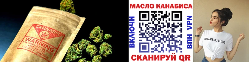 ТГК жижа  Купить  Вилюйск 
