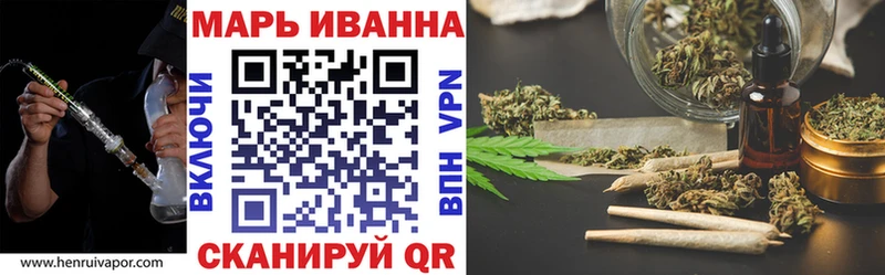 Бошки марихуана THC 21% Вилюйск